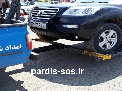 یدک کش در pardis یدک کش در pardis